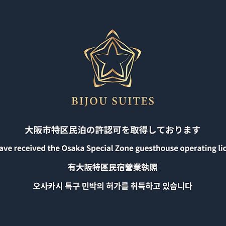 Bijou Suites Nagomi Oszaka Kültér fotó