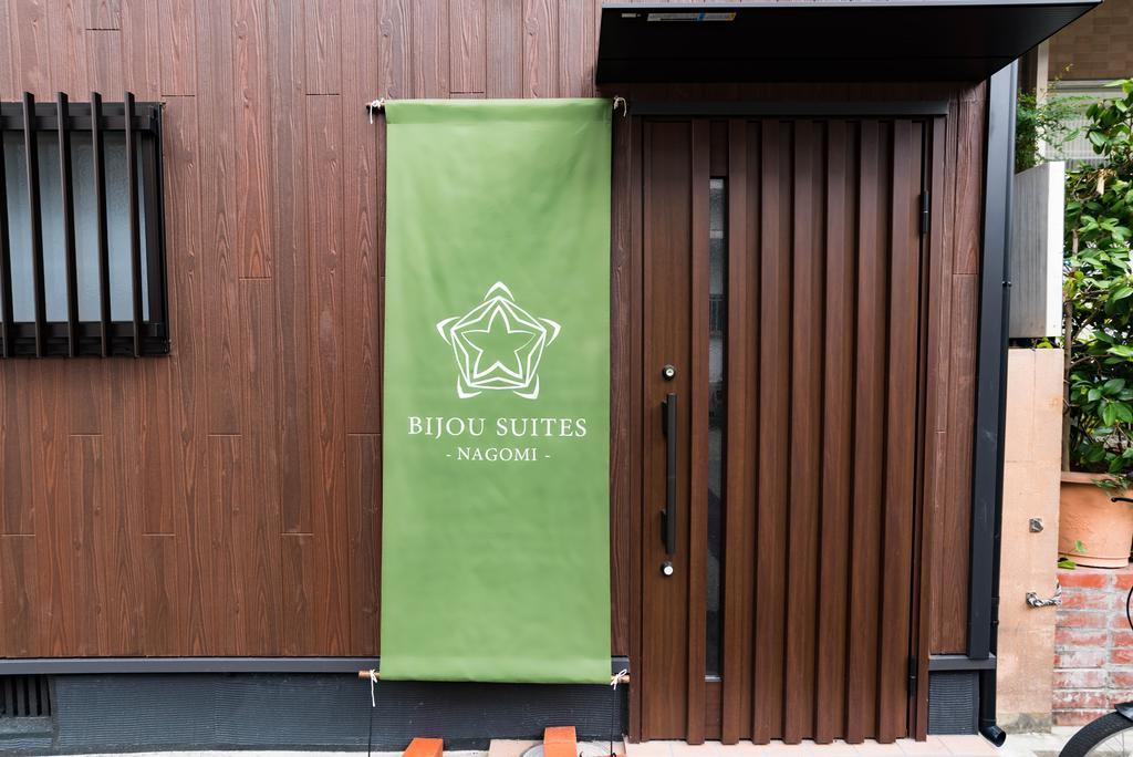 Bijou Suites Nagomi Oszaka Kültér fotó