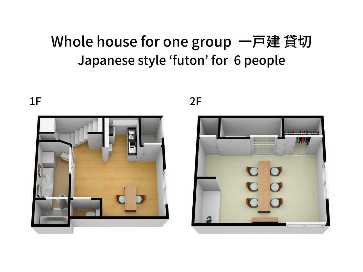 Bijou Suites Nagomi Oszaka Kültér fotó